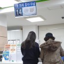 고신정문약국 이미지