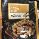 곱창파는청년들 이미지