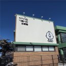 병점중앙로211번길 | [임신/출산] 산후조리원 연계 만삭사진 촬영 후기｜애니스튜디오 동탄점 솔직후기