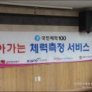 성서종합서비스