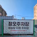 성심당시계 | 대전 성심당 본점 오픈런 후기! 부천 평일 당일치기 메론롤·케이크 성공, 주차 할인 꿀팁