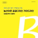 디자인 이은 이미지