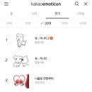 뭉구