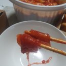 교촌치킨고현 이미지