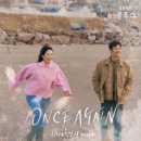 원터 닝닝(에스파) / Once again (여자key Ab) mr 이미지