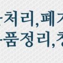 시장침구사 이미지