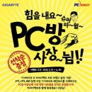 뉴스피씨 이미지