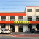 풍유2통 이미지