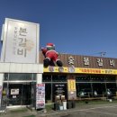 고봉로L 이미지