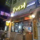 인동13길-4 이미지
