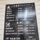 아름다운네일 | 부천네일 손끝 꽃_아름다운 자석펄 페디큐어 솔직후기