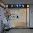 송내메가타운 앞(갤러리) | 동두천 에스테틱, 더영뷰티 지행동에서 등관리 받은 후기