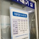 영산공업사 이미지