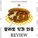 와플대학분당정자캠퍼스 이미지