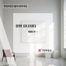 41씨티공인중개사사무소 이미지