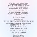 영원한 건 없대