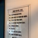 단골통닭 네이버블로그