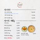 스시토우토이 네이버블로그