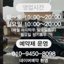레미헤어살롱 이미지
