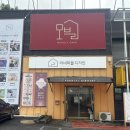 모블리가구 이미지