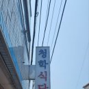 남구청1길 이미지