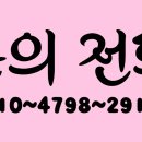 스터디하우스스터디카페하남 이미지