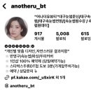 어나더유뷰티