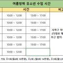 을숙도 리틀야구장 이미지