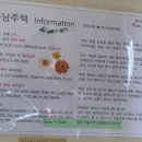 풍남주택