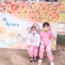 새알곡유치원 이미지