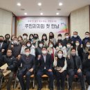 본오1동주민센터 이미지