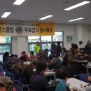 황금종합사회복지관 이미지