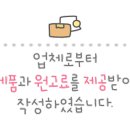 (주) 트루에버 이미지