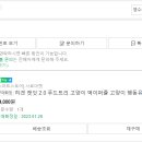 잇푸드