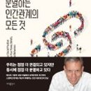 휴먼네트워크 이미지