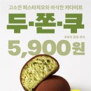 신세계푸드 - 북구 연양로 63-1 | 신세계푸드