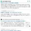한국파크골프지도자협회 이미지