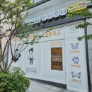 본라인한의원 | [서울 강남 디스크 통증 한방병원] 본라인한의원 삼성 서울 강남 디스크 통증 한방병원, 친절한 진료로...