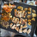 천안 신부동 고기맛집 :: 고기맛과 질 최고인 청정한우정육식당