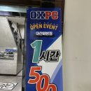 OX PC방 아산배방점 | 아산 배방 OX PC방 - 신규 오픈 PC방 / 팀존 / 커플룸 / 1인석 / 음식 맛있는 PC방 / 이색 데이트 코스...