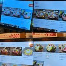 [일산 라페스타]도쿄가 생각나는 분위기 좋은 모토이시