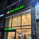 [강남샐러드 맛집] 오샐러드 강남점 혼밥 후기 Ohhh~!