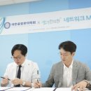 대한한의원 이미지