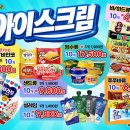 페이탑마트 네이버블로그