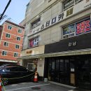 프렌즈피시방 이미지