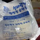 신바람난휴게소