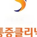 심재철마취통증의학과의원 이미지