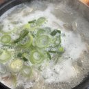 문수골돼지국밥 이미지