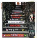 미앤컬헤어 - 천안시 동남구 | 미앤컬헤어