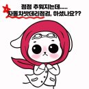 우리밧데리 이미지